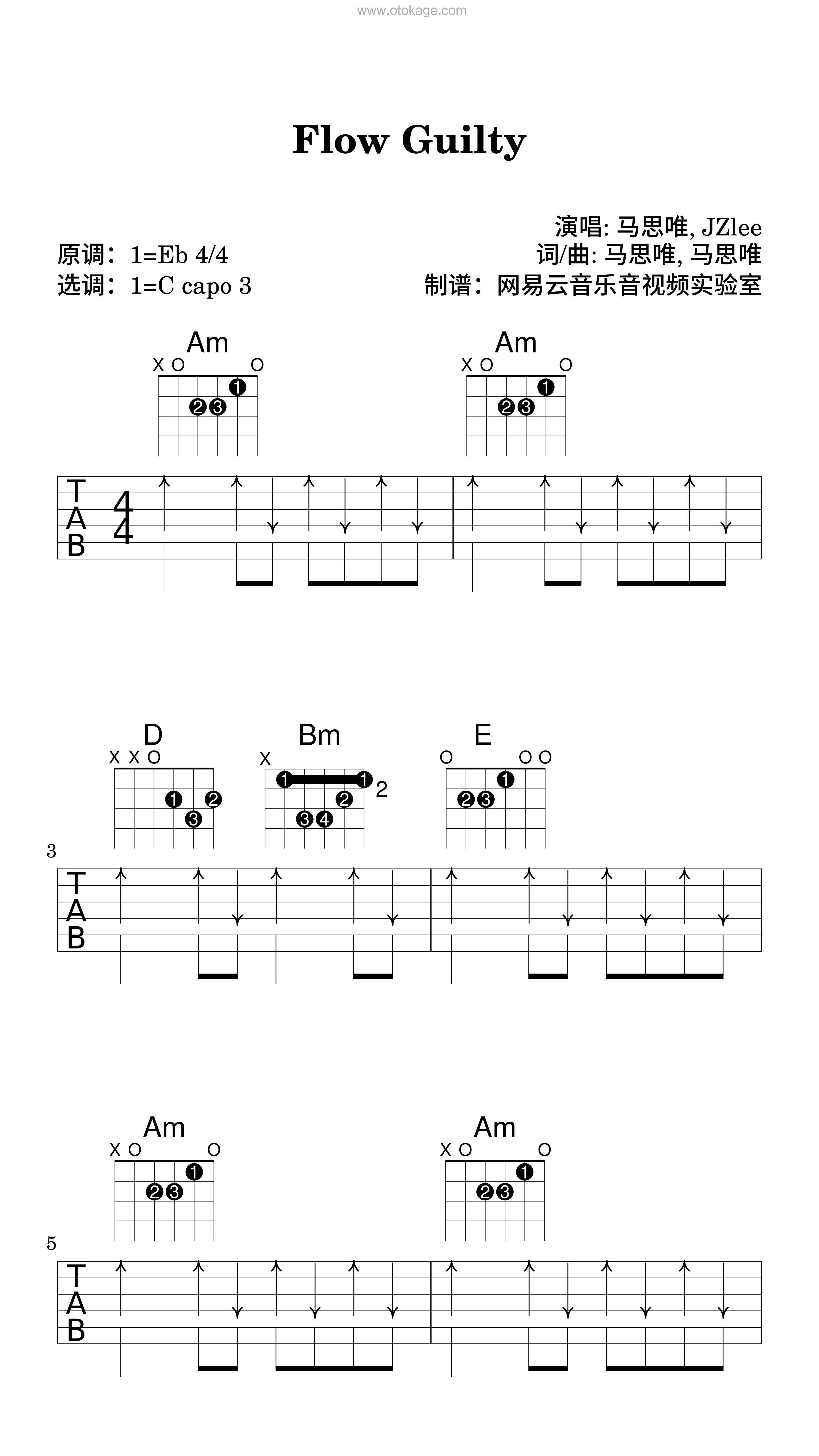 马思唯,JZlee《Flow Guilty吉他谱》降E调_编配非常用心