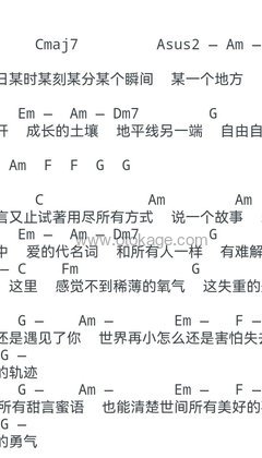 与少年他,告五人《说我爱你的一百种方式吉他谱》C调_编配极具感染力
