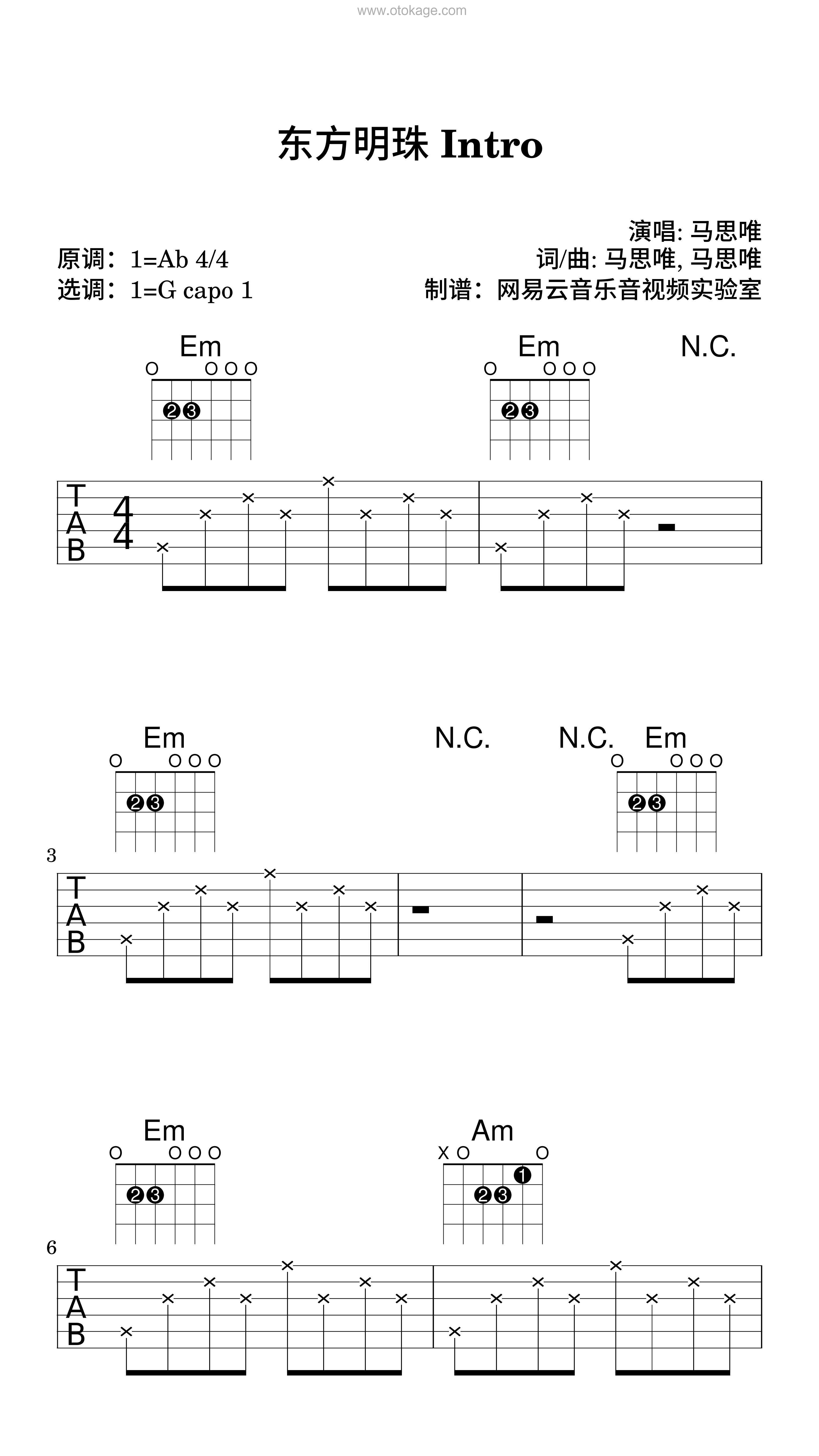 马思唯《东方明珠 Intro吉他谱》降A调_音乐编排细腻