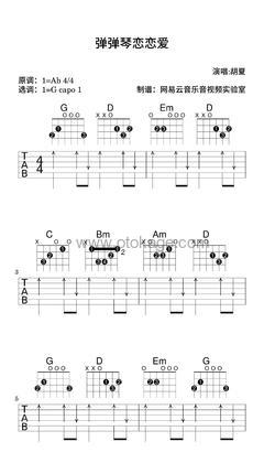 胡夏《弹弹琴恋恋爱吉他谱》降A调_音符和谐动听