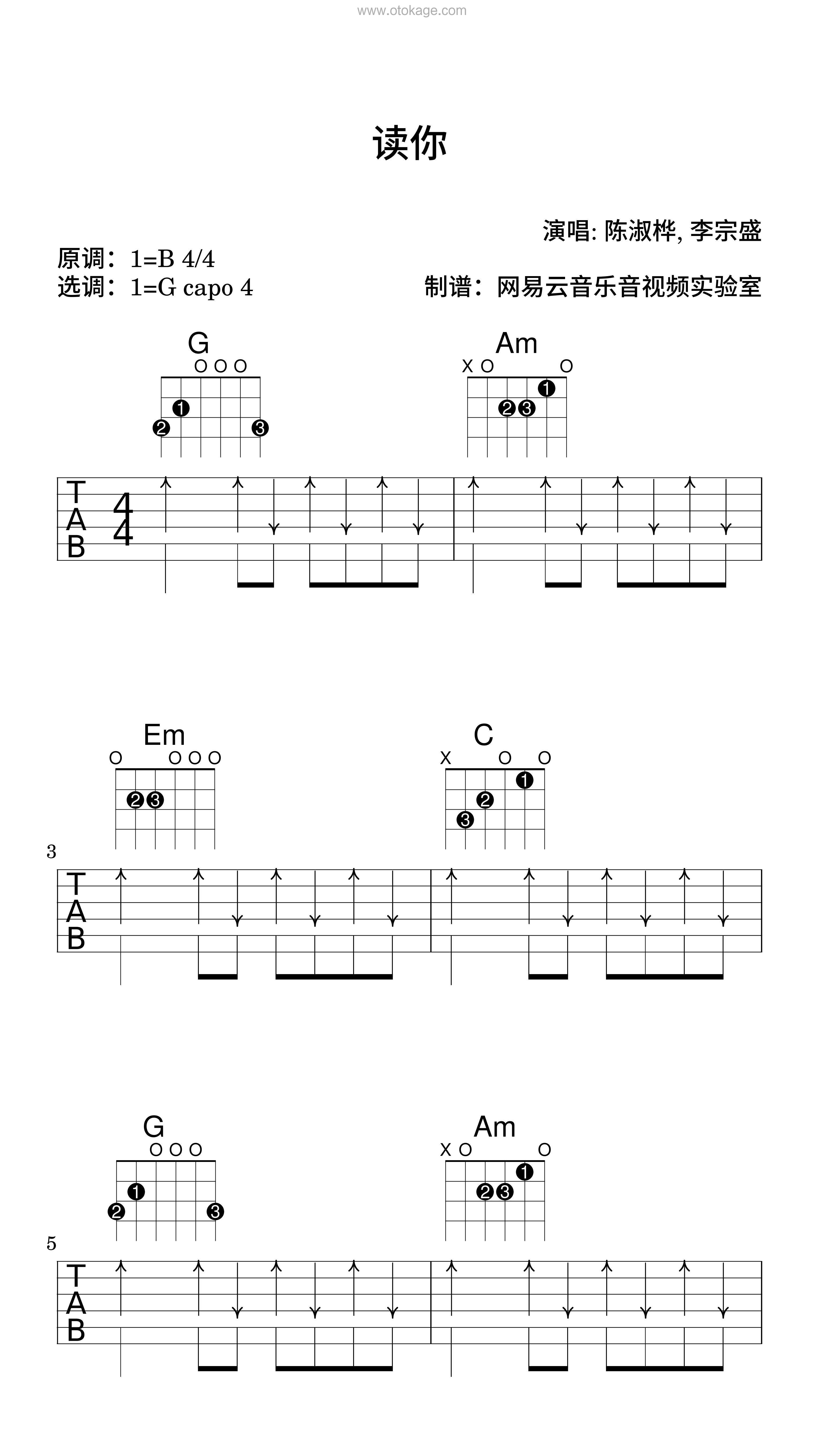 陈淑桦,李宗盛《读你吉他谱》B调_编排富有层次感