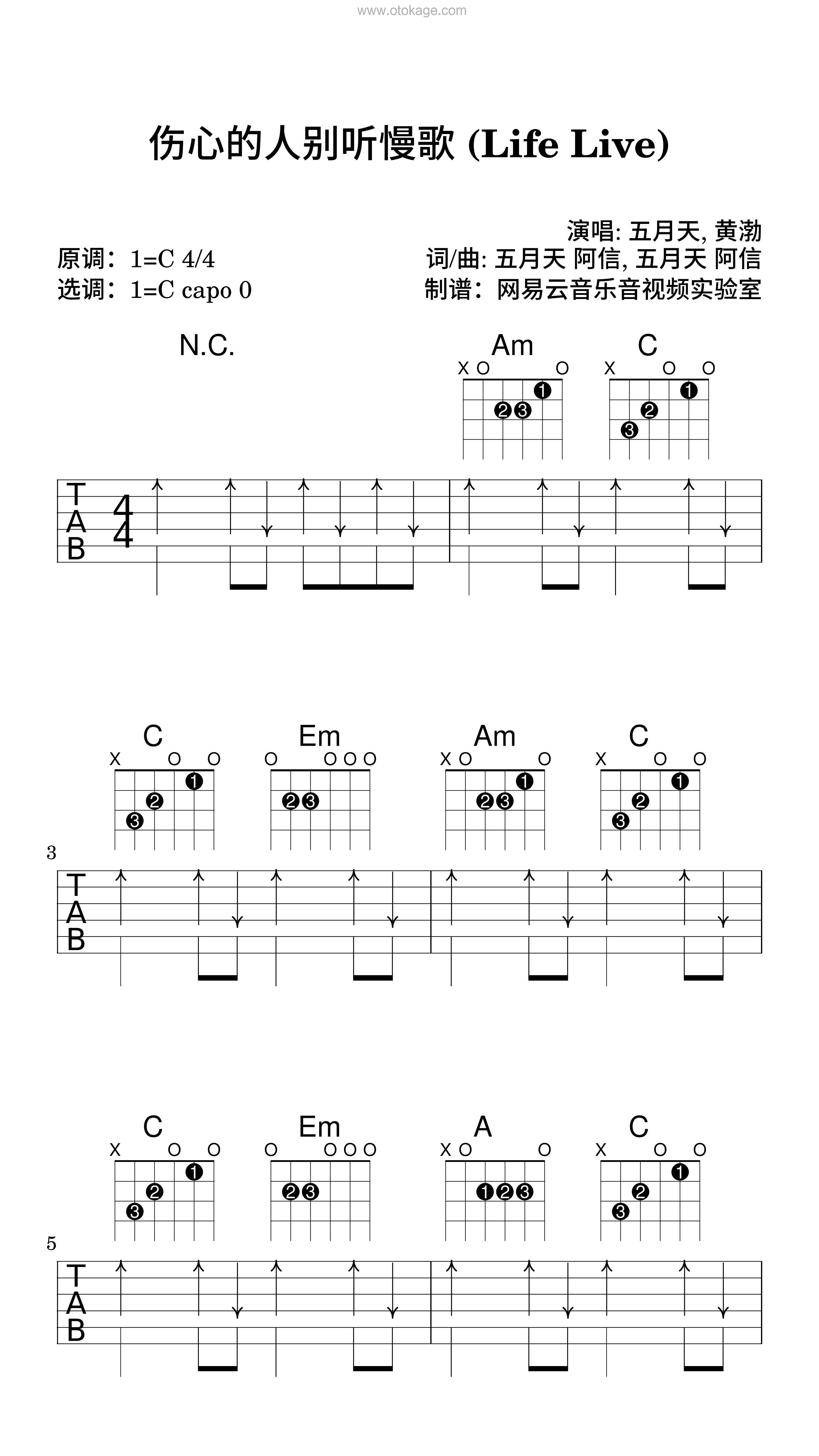 五月天,黄渤《伤心的人别听慢歌 (Life Live)吉他谱》C调_旋律宁静优美