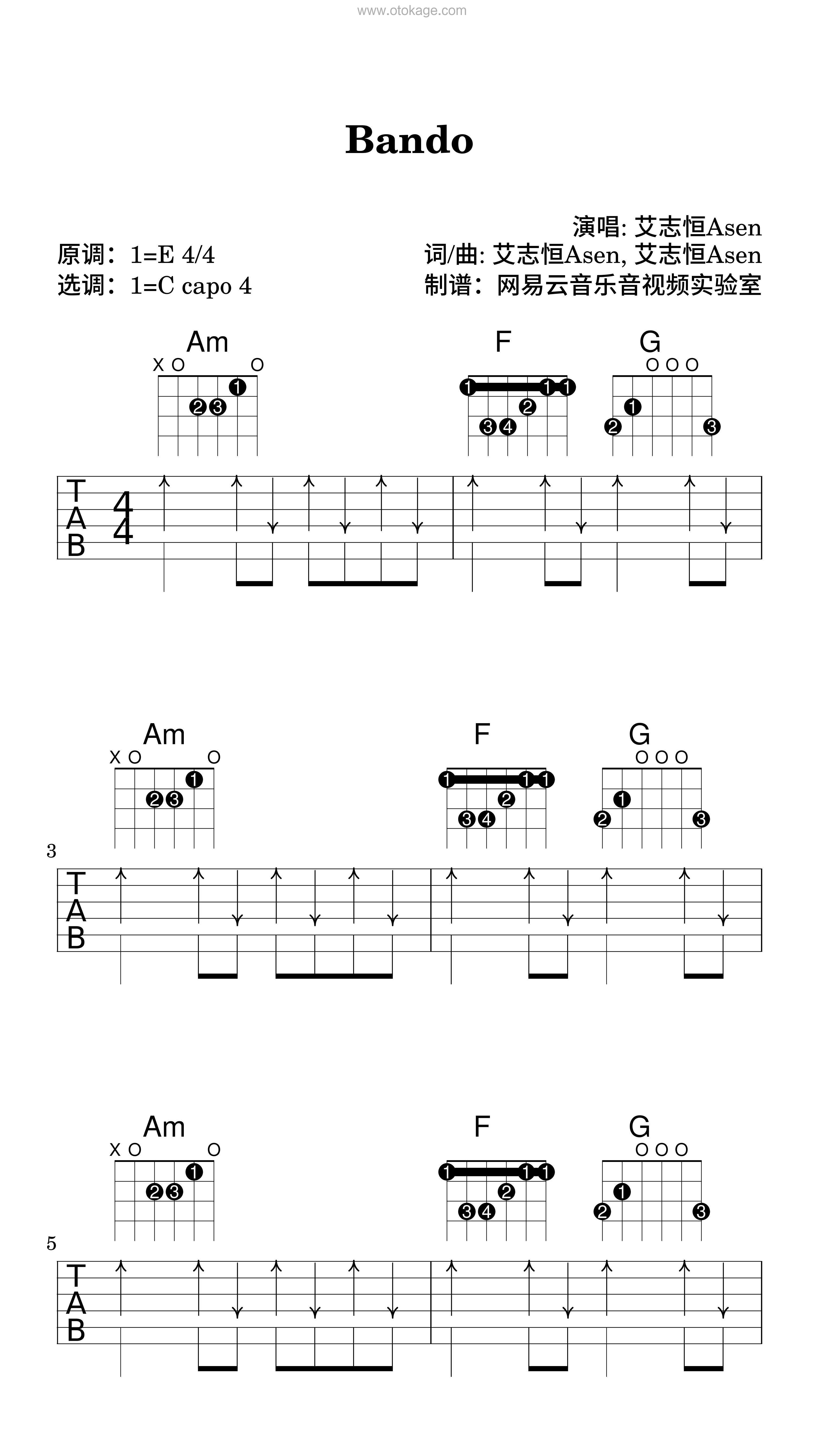 艾志恒Asen《Bando吉他谱》E调_旋律空灵飘逸