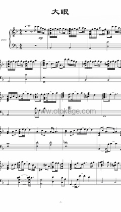 王心凌《大眠钢琴谱》F调_旋律清新自然