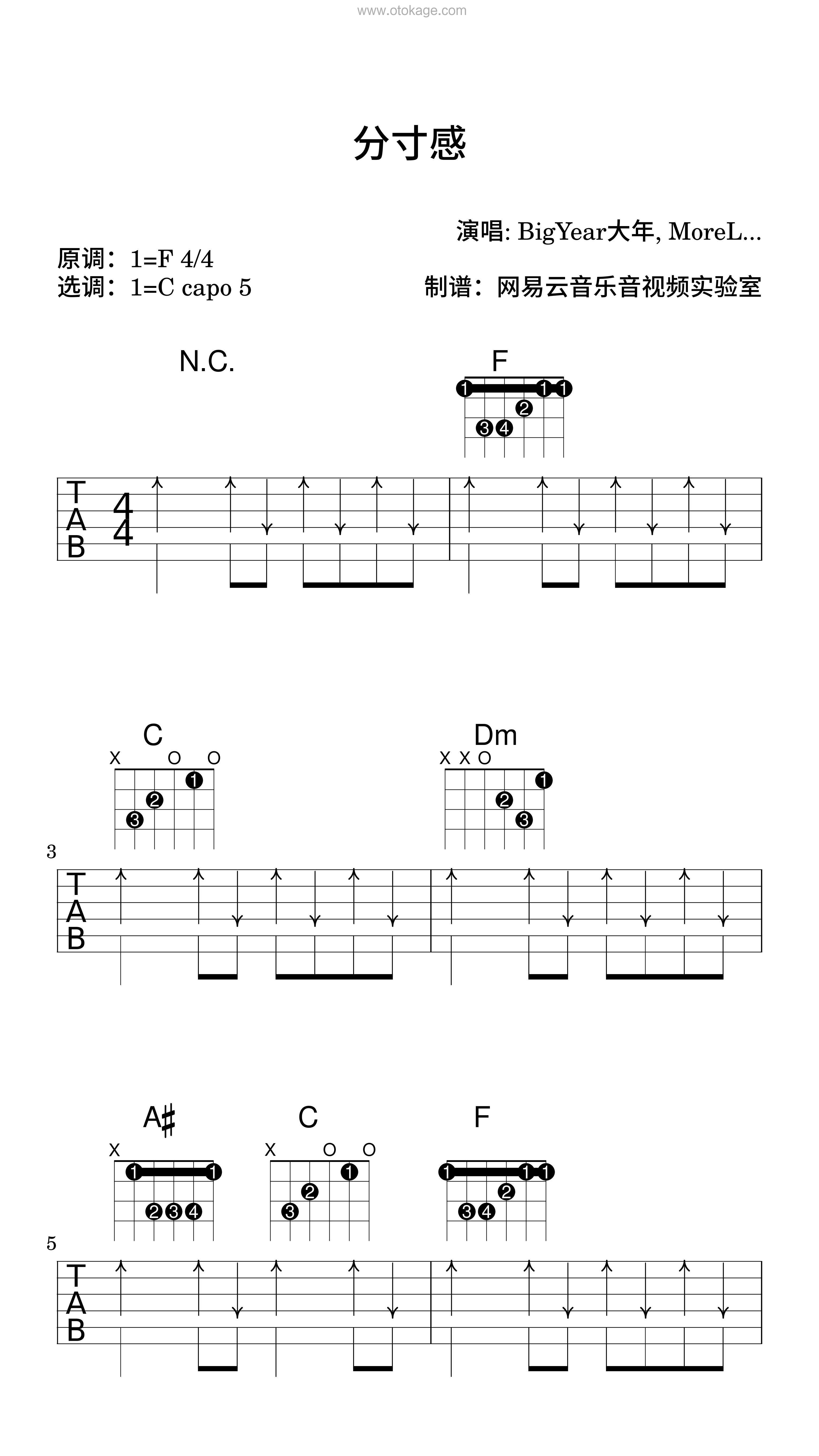 BigYear大年,MoreLearn 27《分寸感吉他谱》F调_节奏与情感交融