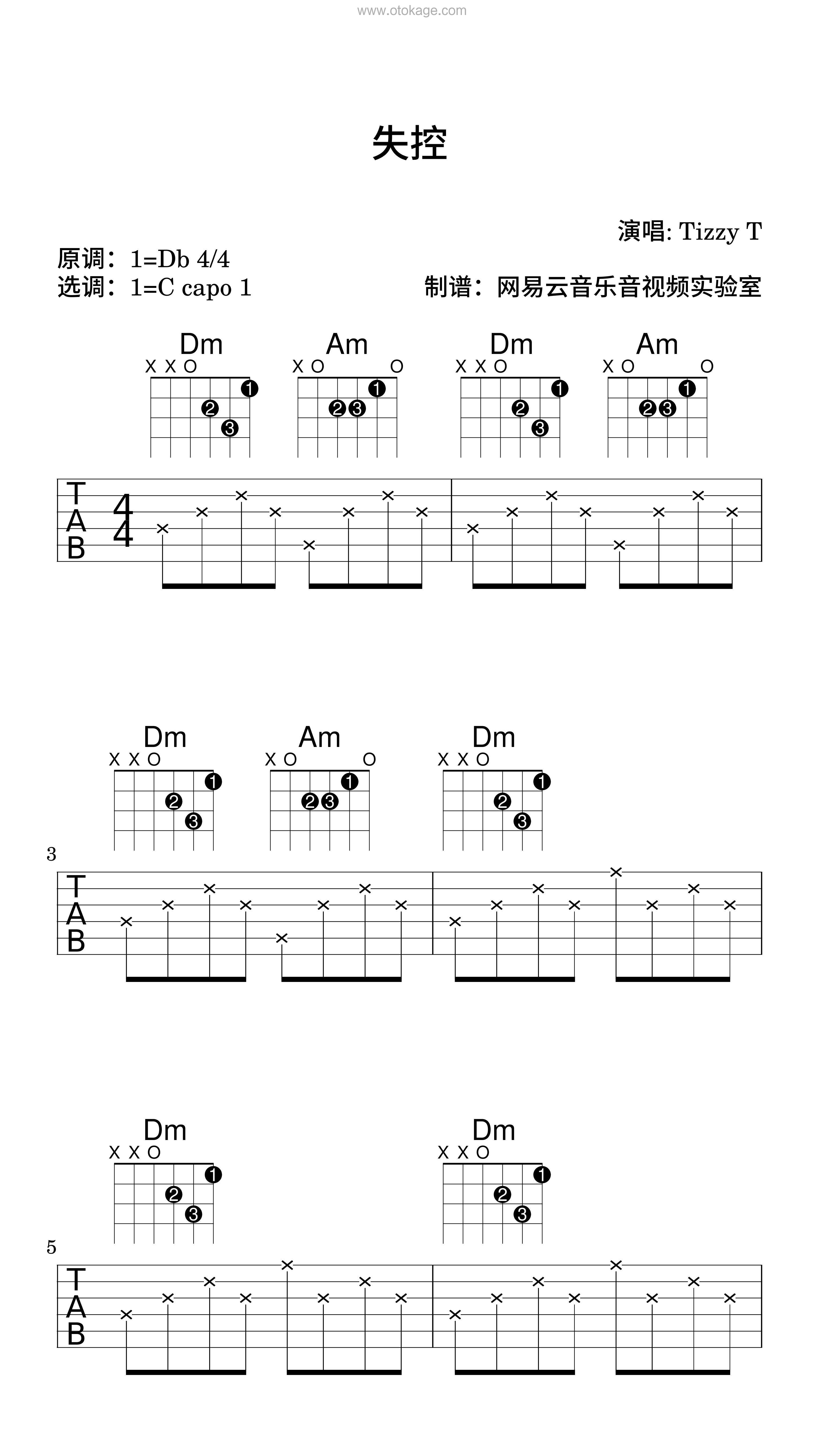 TizzyT《失控吉他谱》降D调_音符婉转动人