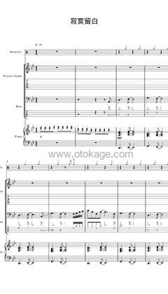 告五人《寂寞留白吉他谱》C调_旋律充满温情