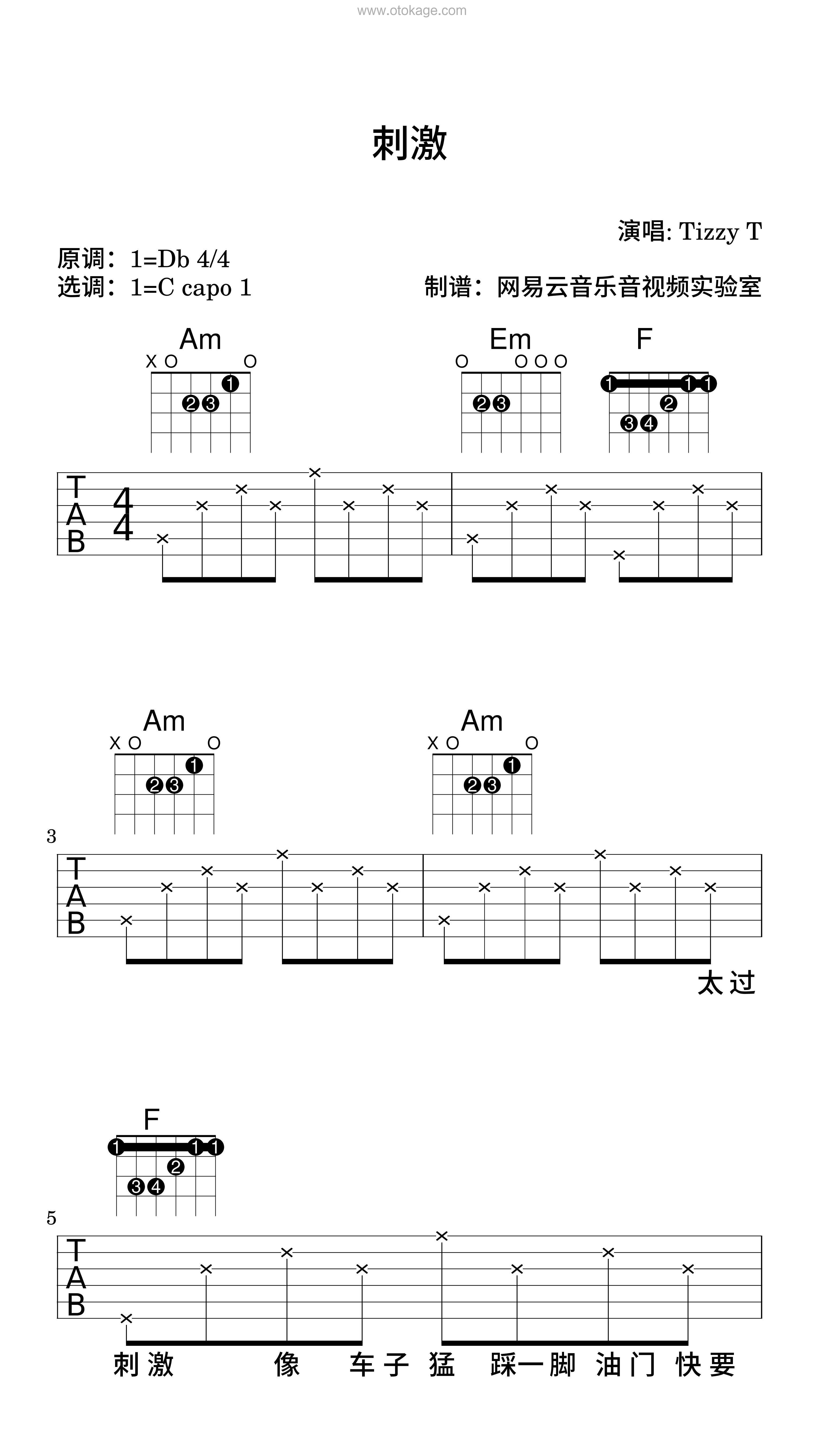 TizzyT《刺激吉他谱》降D调_音符轻盈流畅