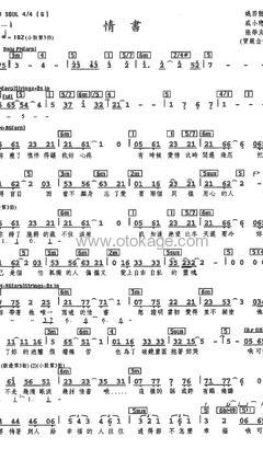 张学友《情书人声谱》G调_编配细致入微