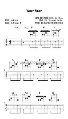 塞壬唱片-MSR,DJ Okawari《Your Star吉他谱》E调_旋律优雅如梦