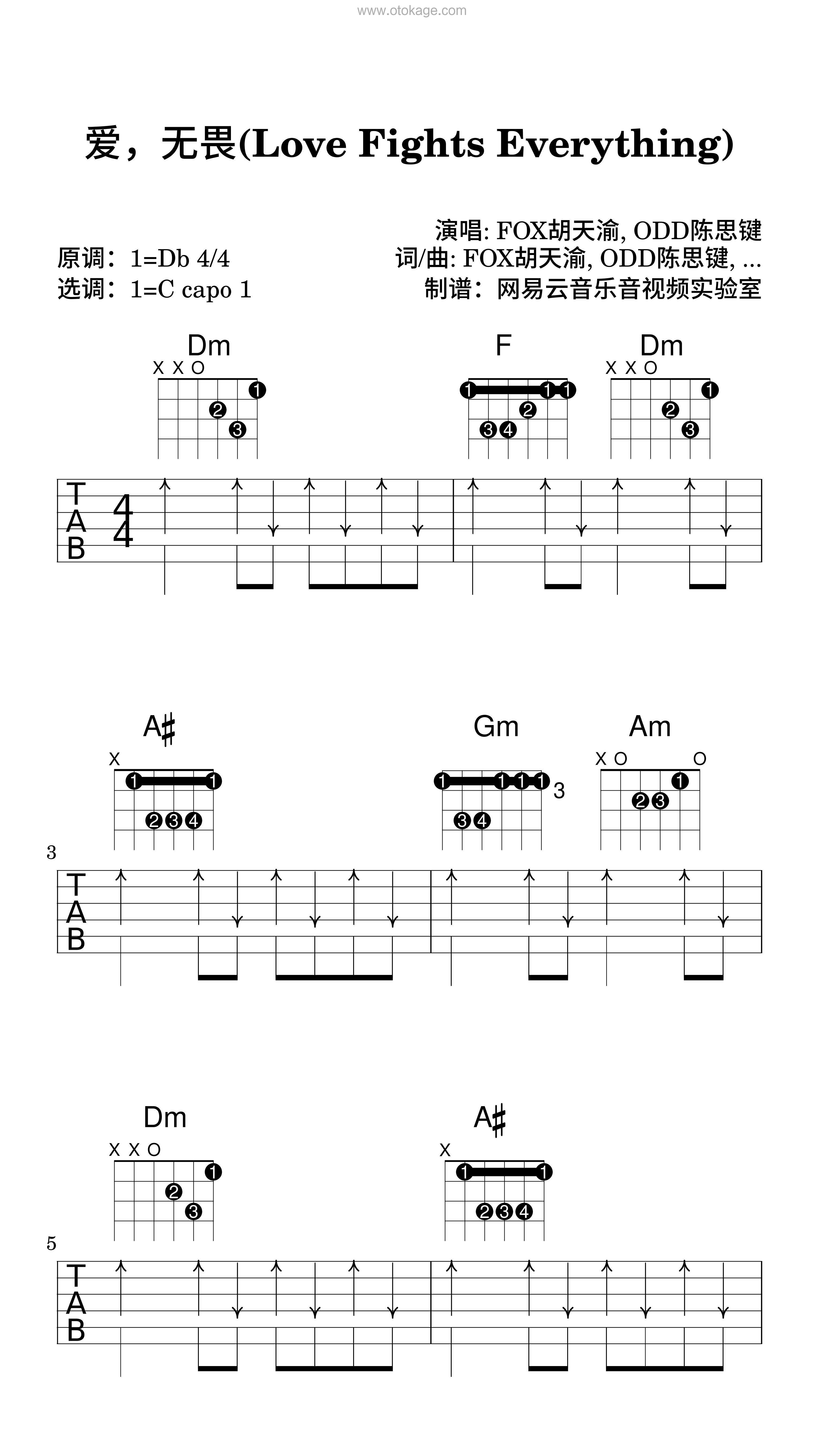 FOX胡天渝,ODD陈思键《爱，无畏(Love Fights Everything)吉他谱》降D调_音乐纯净感人