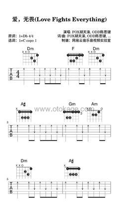 FOX胡天渝,ODD陈思键《爱，无畏(Love Fights Everything)吉他谱》降D调_音乐纯净感人