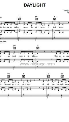 Taylor Swift《Daylight吉他谱》C调_旋律流畅自然