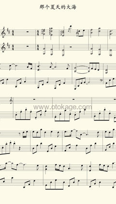 July《The Sea of Summer in Those Days钢琴谱》D调_完美的音乐流动