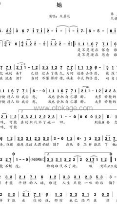 Hope组合,朱晨辰《她人声谱》B调_打动人心的旋律
