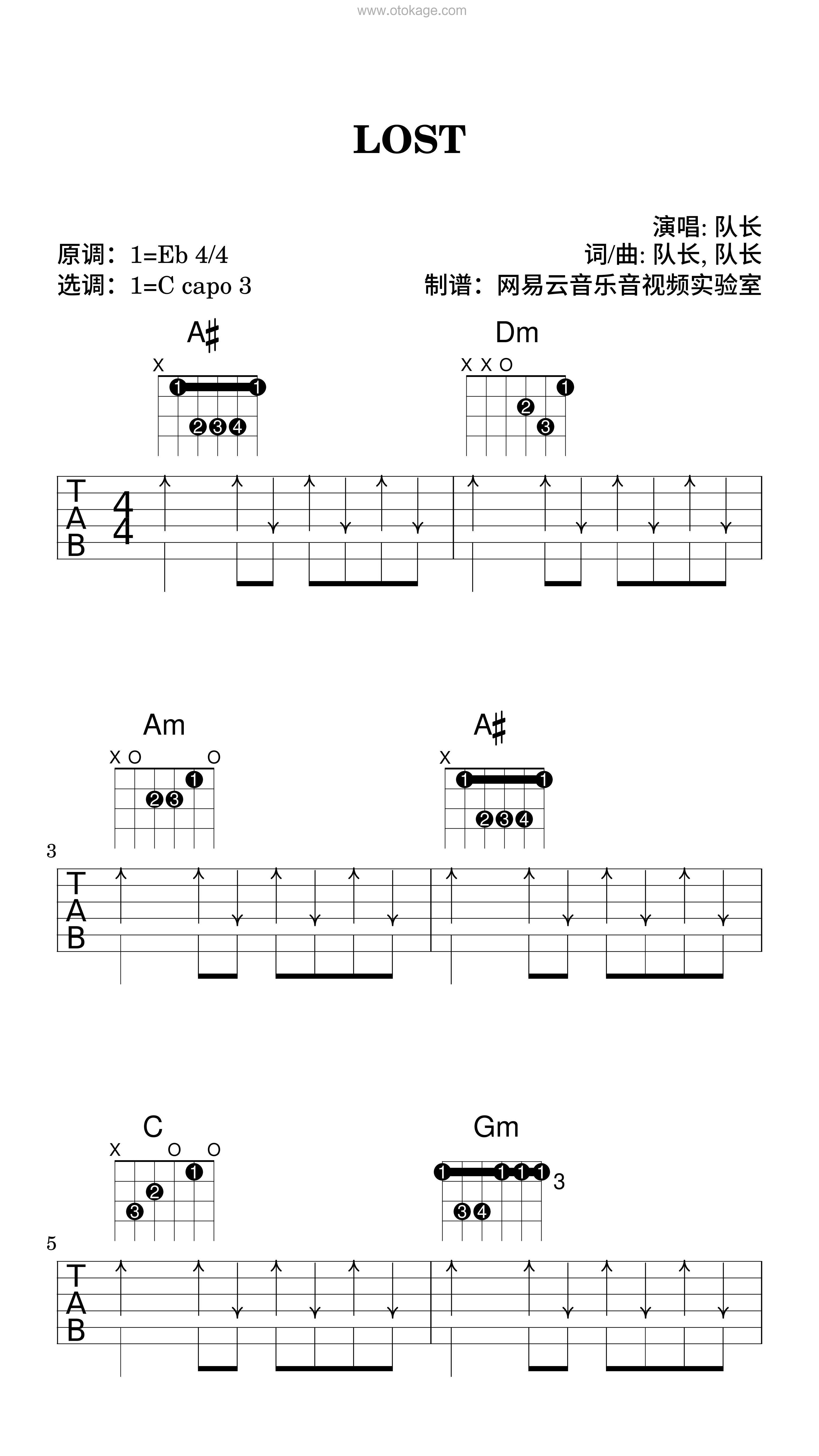 队长《LOST吉他谱》降E调_旋律流畅自然