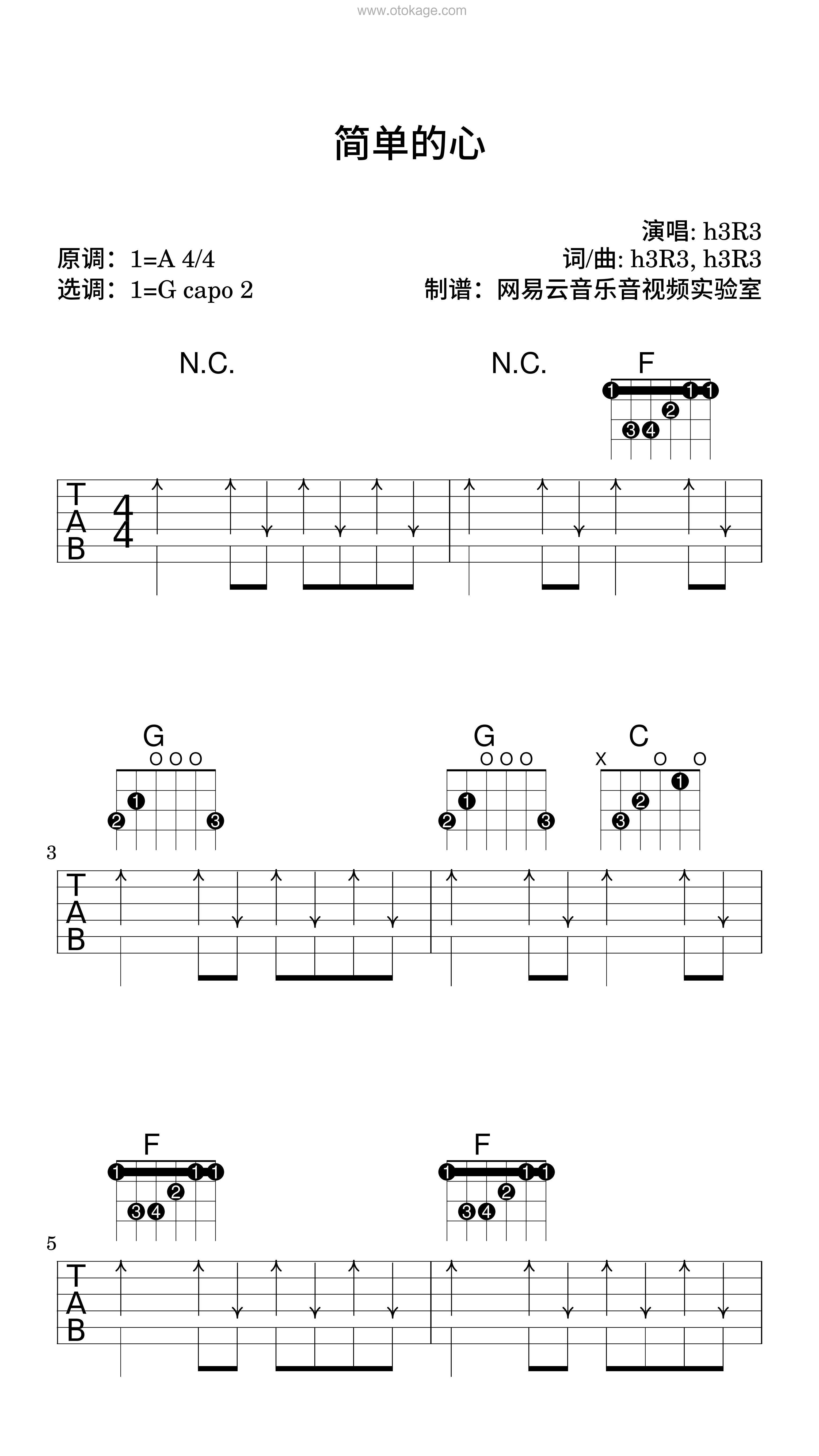 h3R3《简单的心吉他谱》A调_编配打动人心