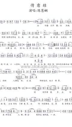 陈慧娴《情意结钢琴谱》E调_旋律丝滑流畅