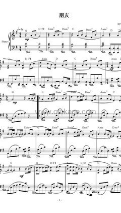 周华健《朋友钢琴谱》G调_旋律感人至极