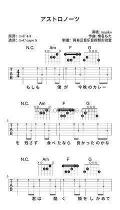 majiko《アストロノーツ吉他谱》F调_音色温暖动人