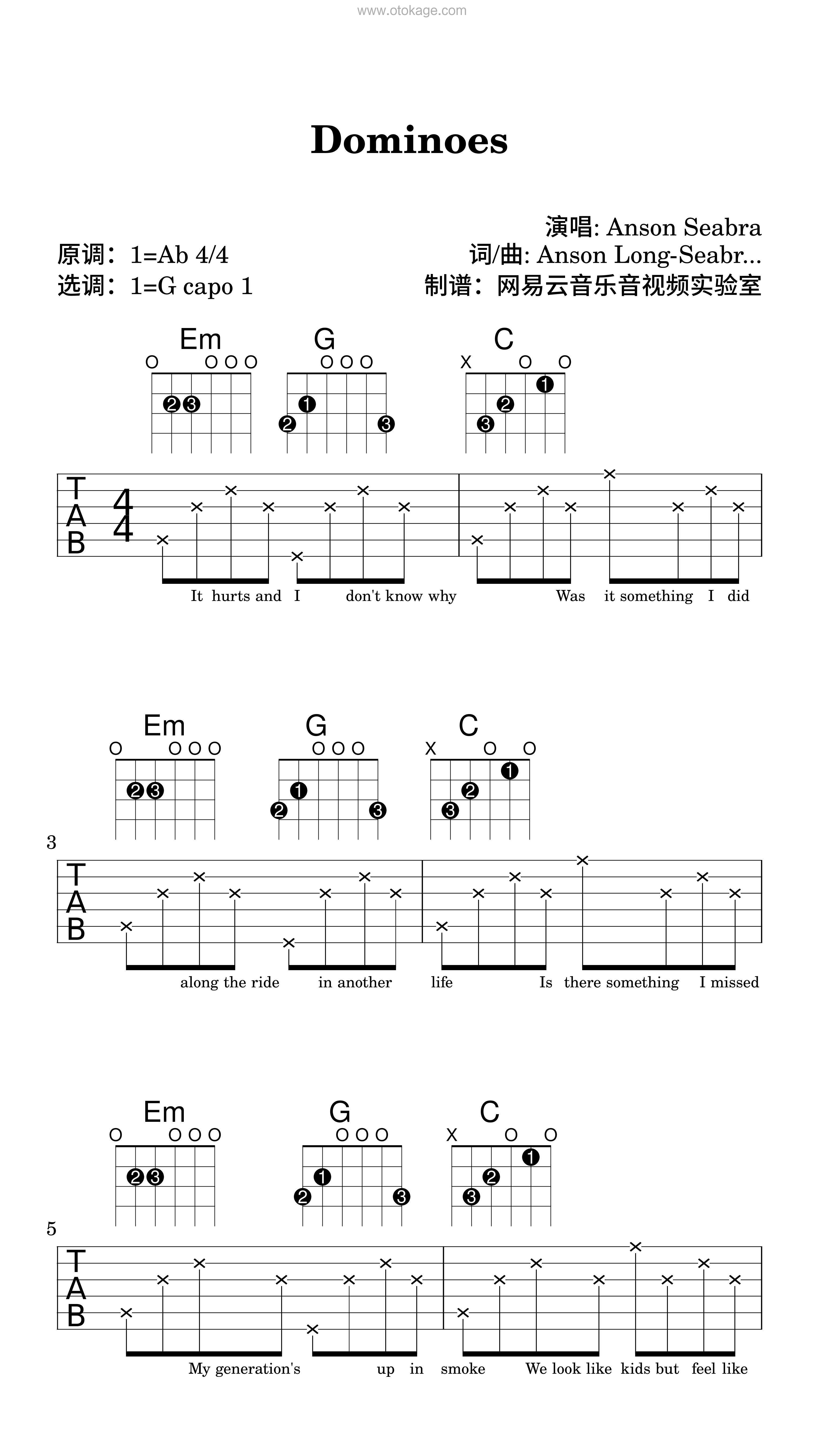 Anson Seabra《Dominoes吉他谱》降A调_编配极具感染力