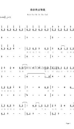 王菲《你在终点等我钢琴谱》降A调_完美契合情感