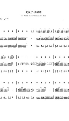 吴青峰《起风了钢琴谱》降E调_旋律自然流畅