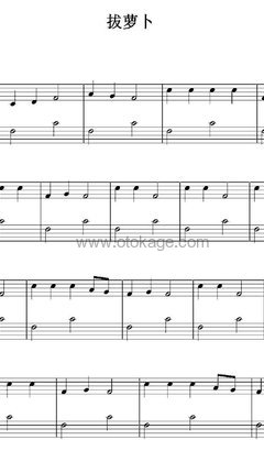 宝宝巴士《拔萝卜钢琴谱》C调_旋律悦耳动听