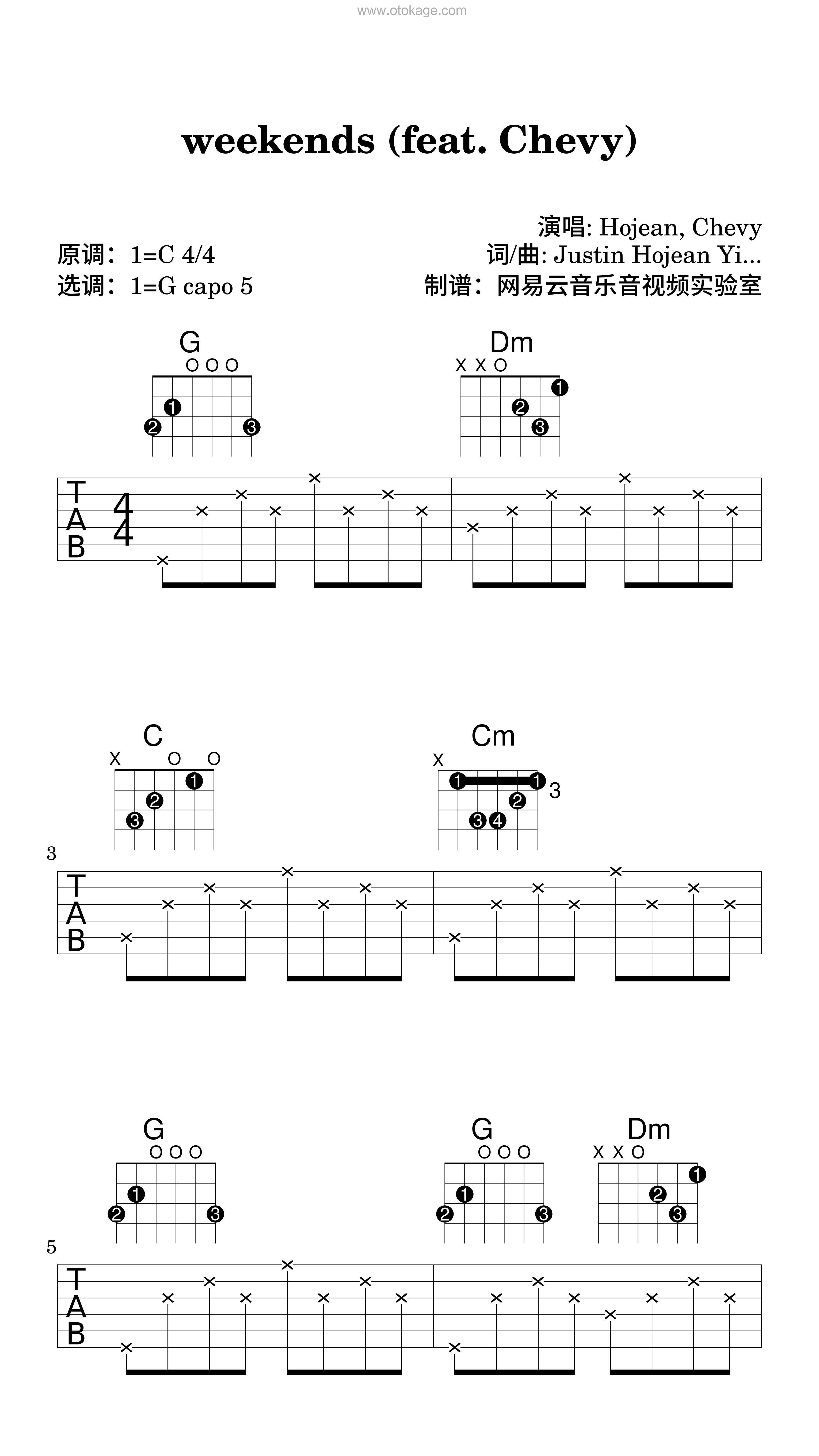 Hojean,Chevy《weekends (feat. Chevy)吉他谱》C调_简洁而不简单