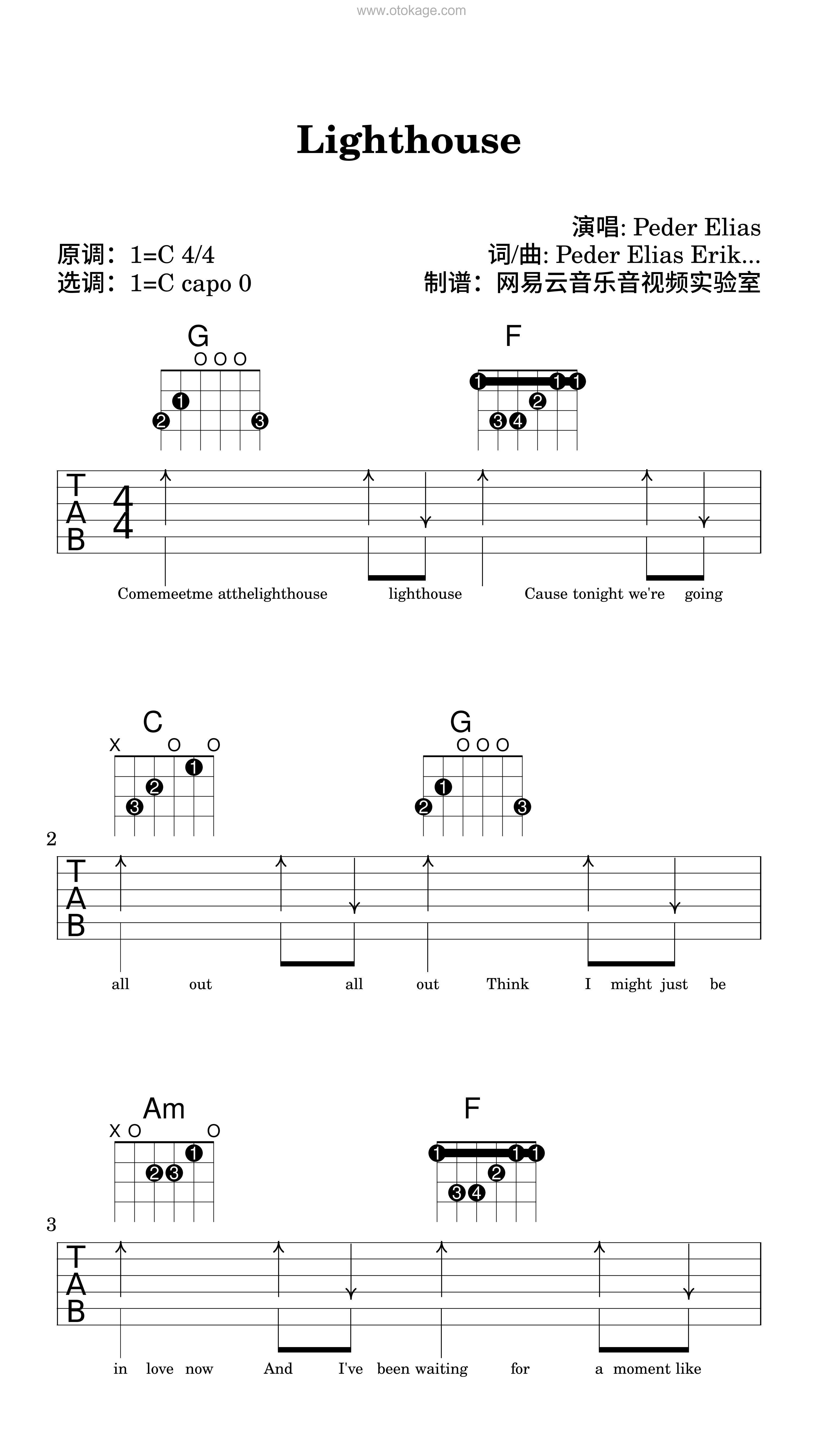 Peder Elias《Lighthouse吉他谱》C调_音符和谐动听