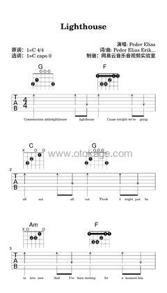 Peder Elias《Lighthouse吉他谱》C调_音符和谐动听