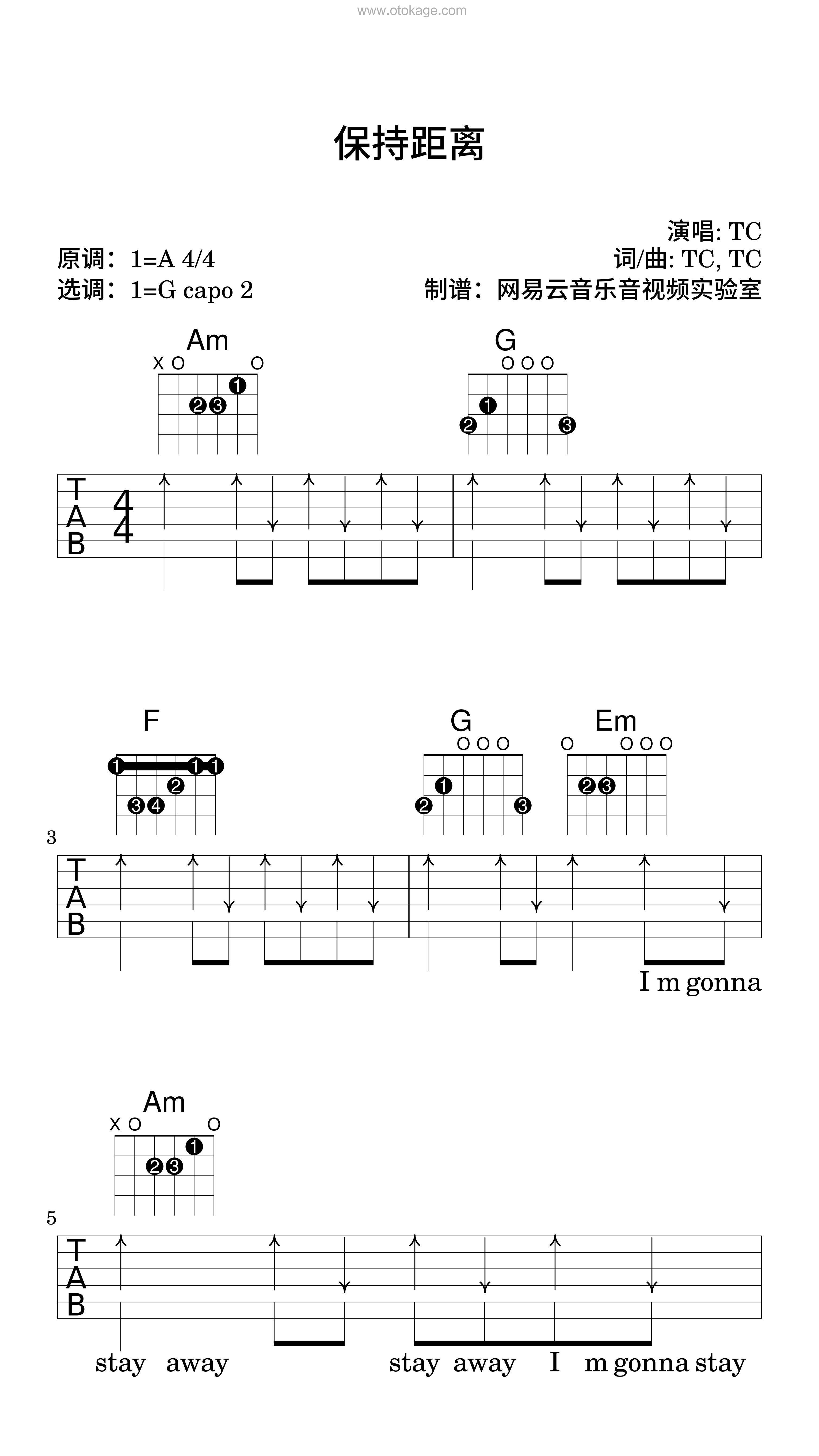 TC《保持距离吉他谱》A调_编排美轮美奂