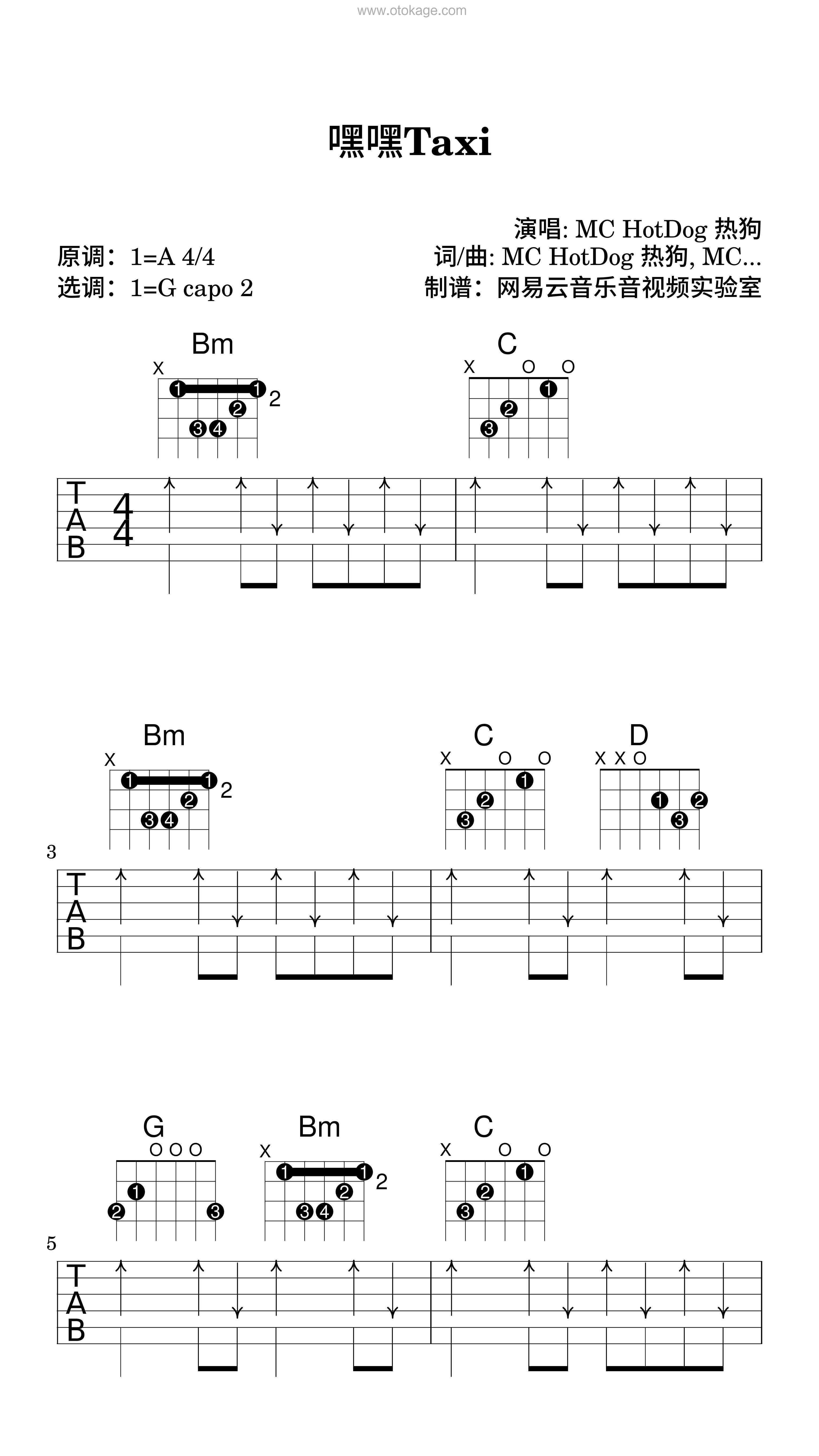 MC HotDog 热狗《嘿嘿Taxi吉他谱》A调_动人心弦的版本