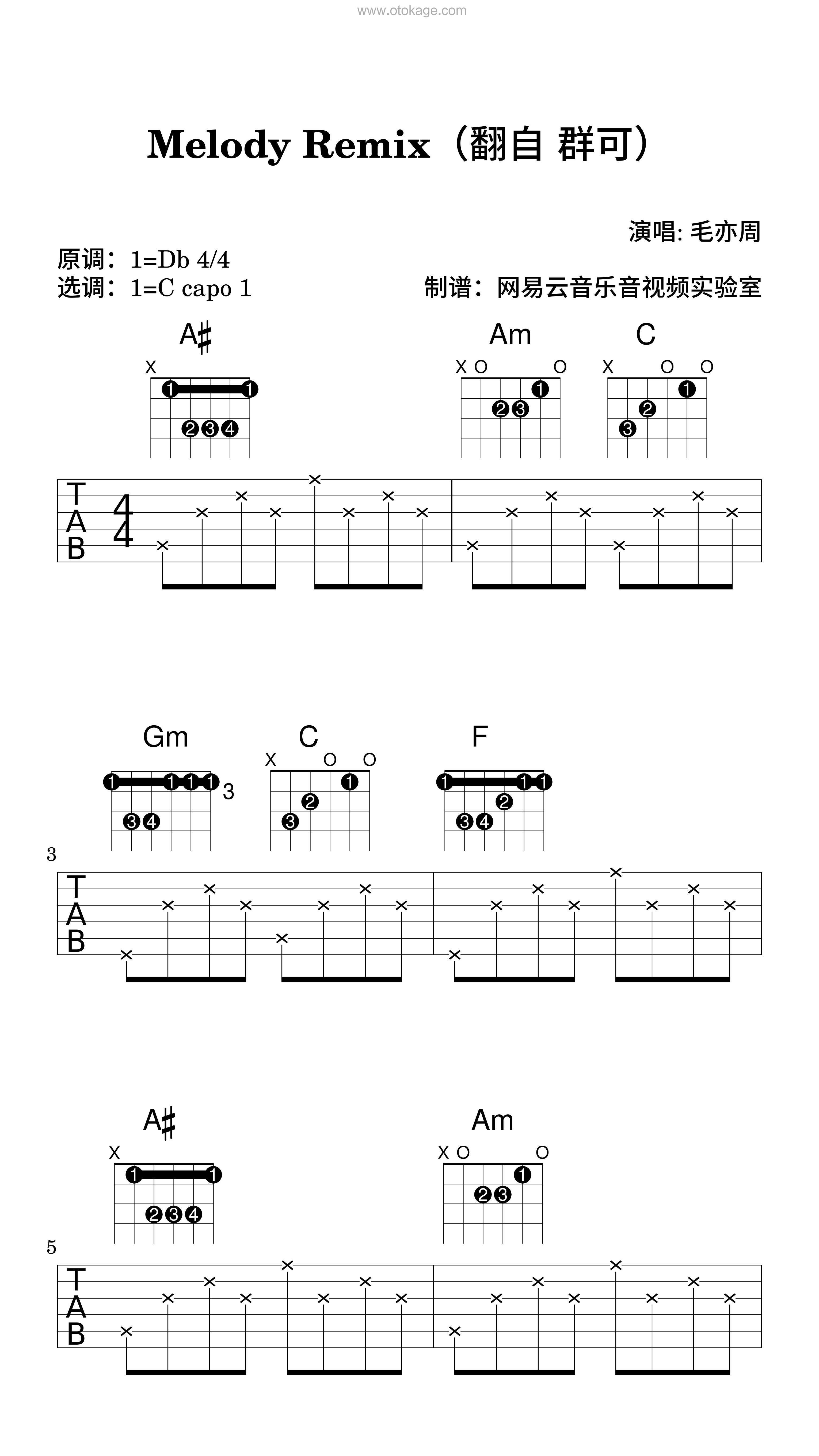 毛亦周《Melody Remix（翻自 群可）吉他谱》降D调_旋律回味无穷