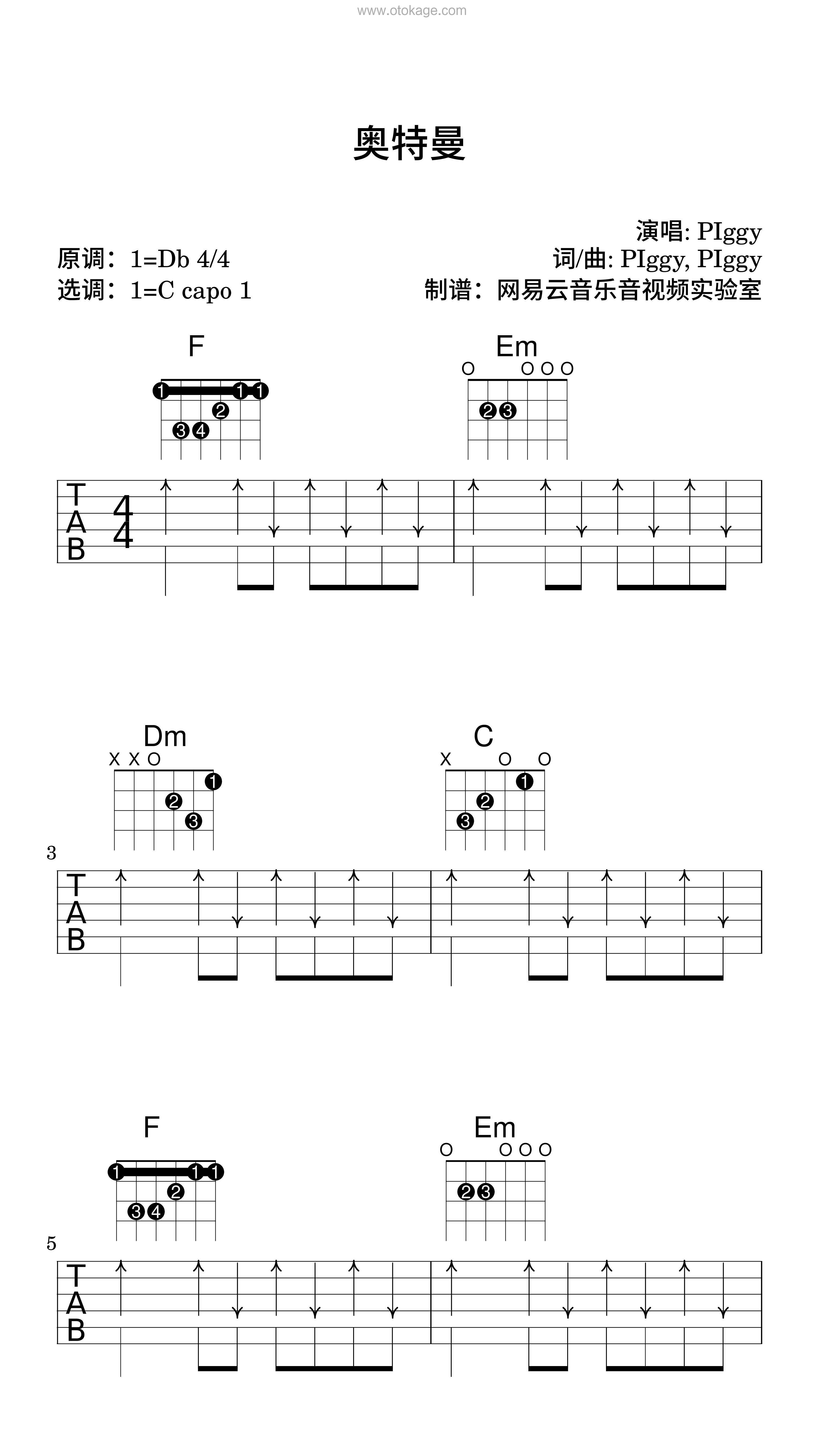 PIggy《奥特曼吉他谱》降D调_节奏轻快愉悦