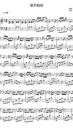 汪苏泷《等不到你钢琴谱》降B调_编配打动人心