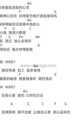 王心凌《Honey吉他谱》C调_旋律感人至极