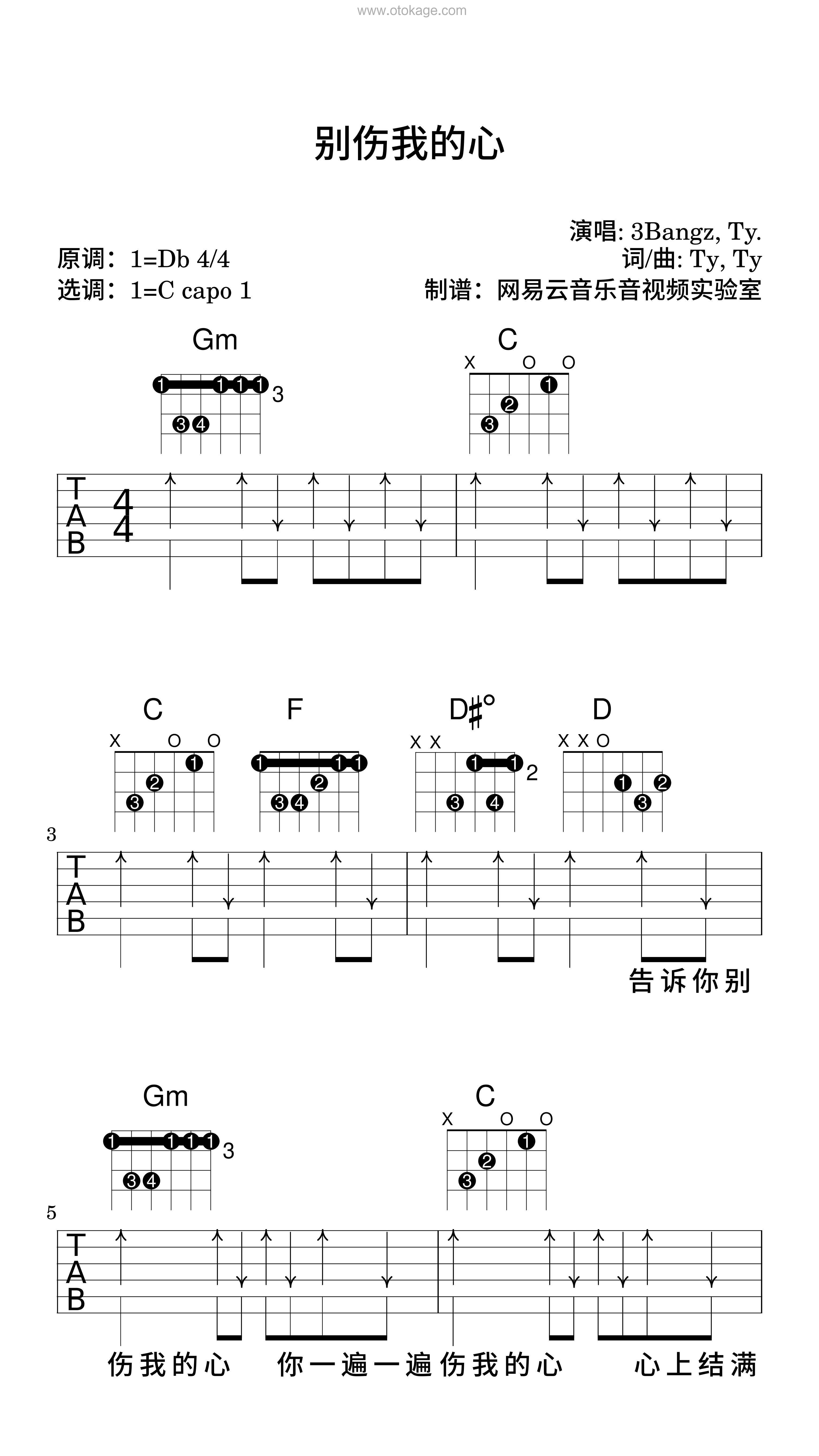 3Bangz,Ty.《别伤我的心吉他谱》降D调_完美编曲设计