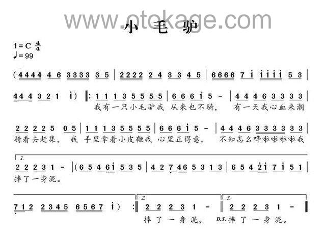 巧千金《小毛驴人声谱》C调_旋律回味无穷