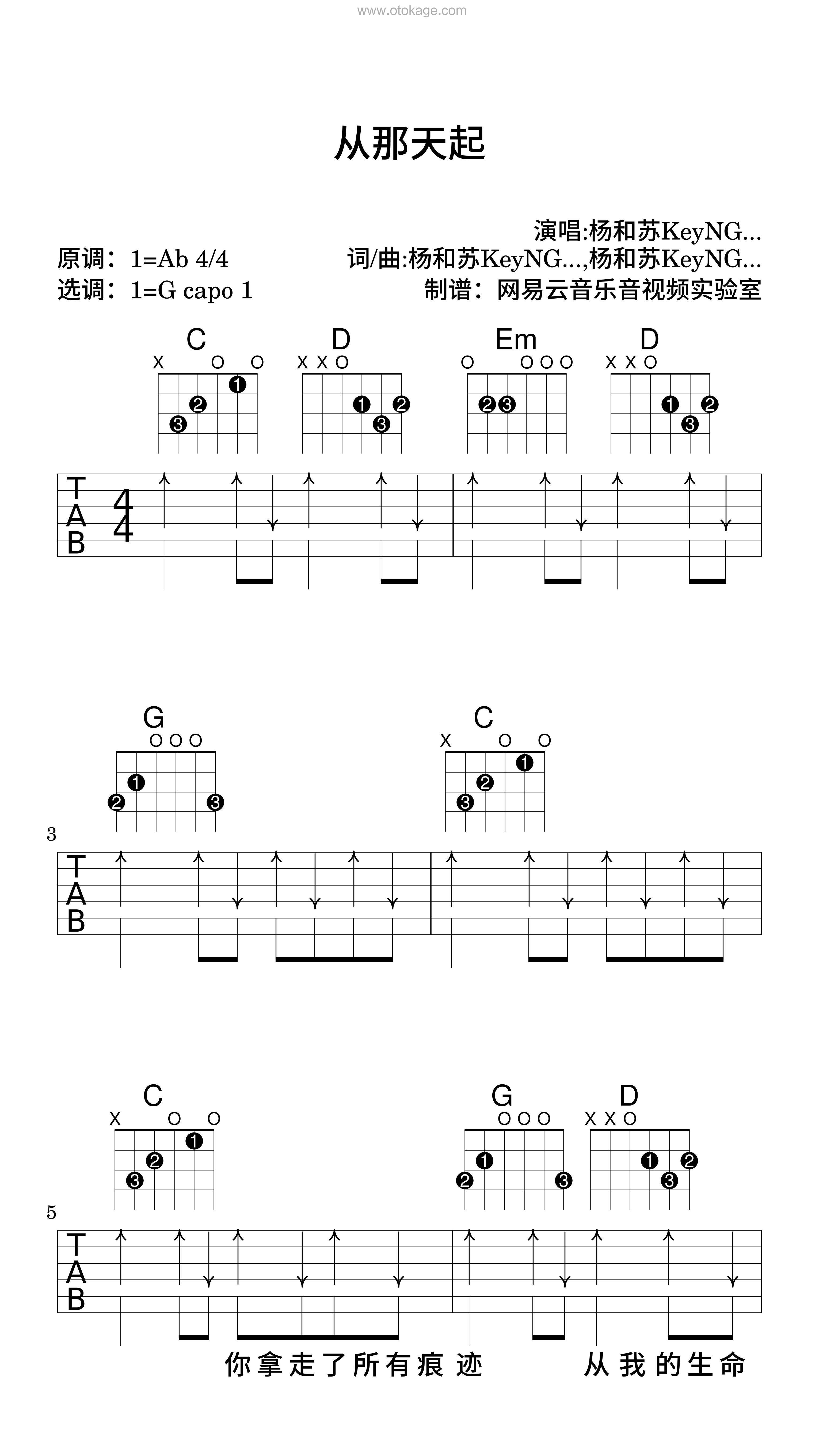 杨和苏KeyNG《从那天起吉他谱》降A调_旋律悦耳动听
