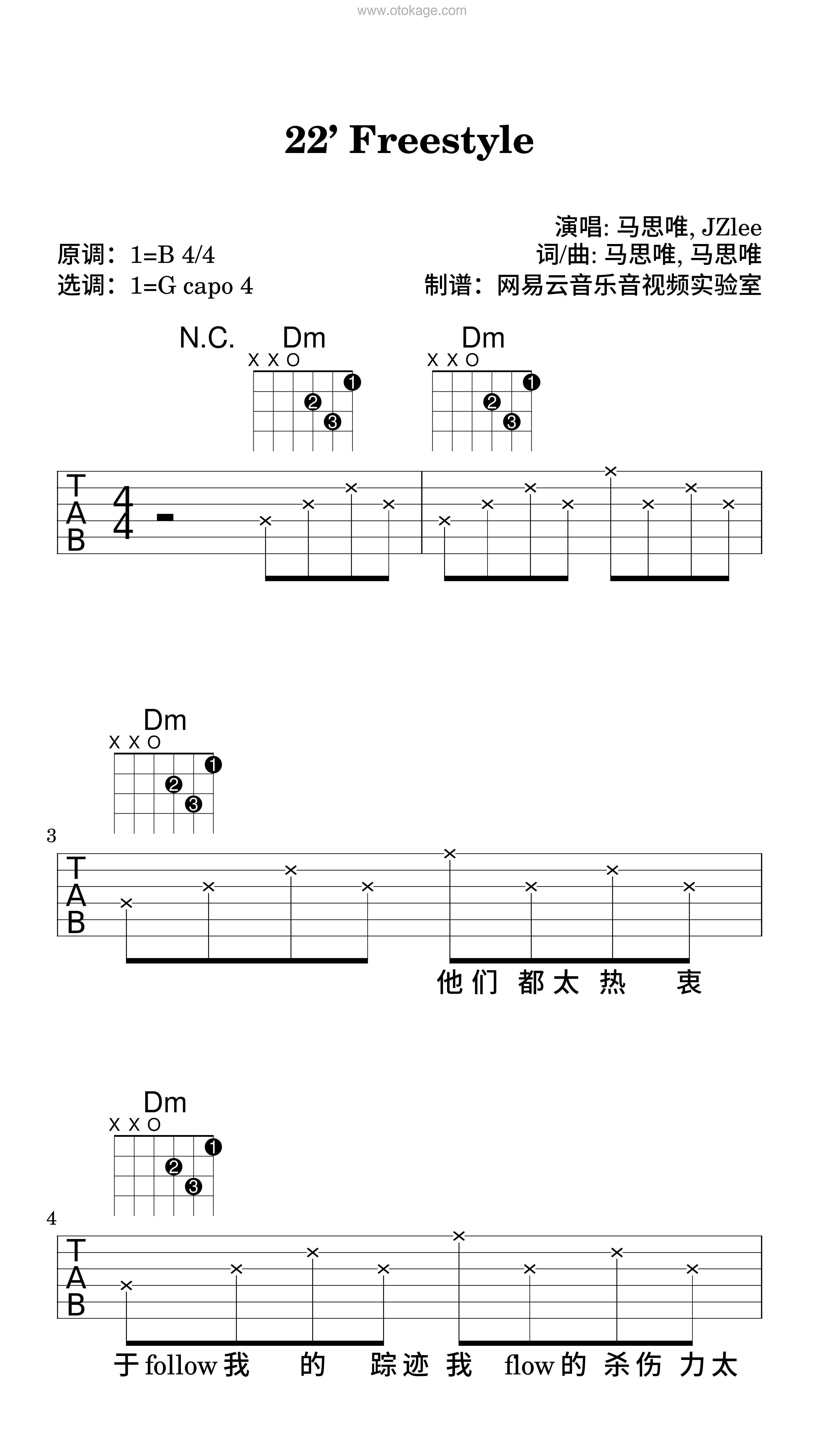 马思唯,JZlee《22’ Freestyle吉他谱》B调_音符跳动如心跳