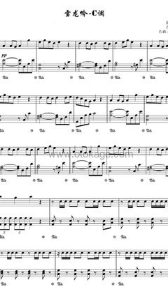 张杰《雪龙吟钢琴谱》C调_编配打动人心