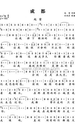 赵雷《成都人声谱》降E调_音色纯净通透