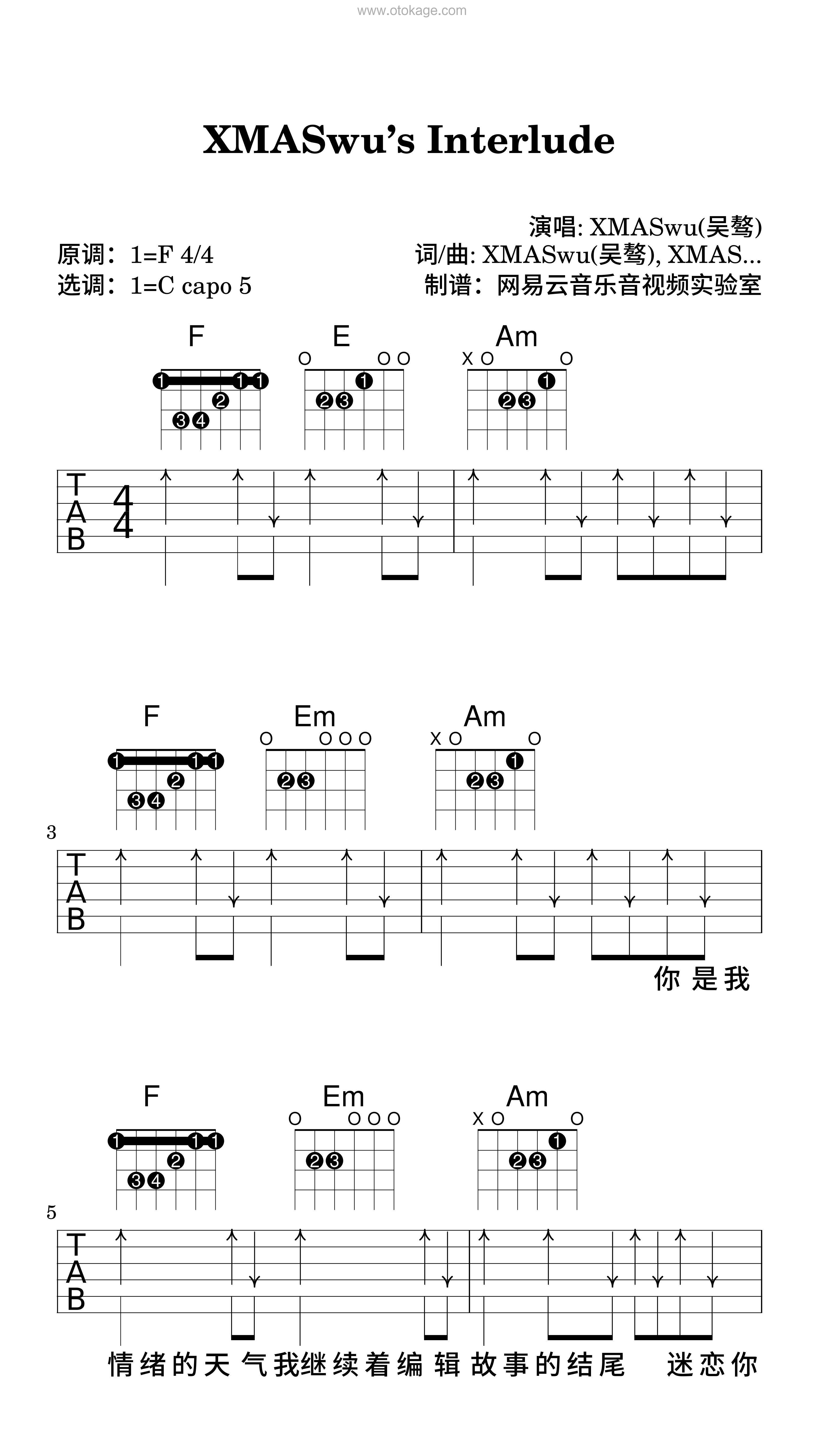 XMASwu(吴骜)《XMASwu’s Interlude吉他谱》F调_音符和谐动听