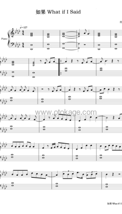 鹿晗《如果 What if I said钢琴谱》降A调_编配细致入微