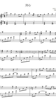 张杰《剑心钢琴谱》G调_编配精致感人