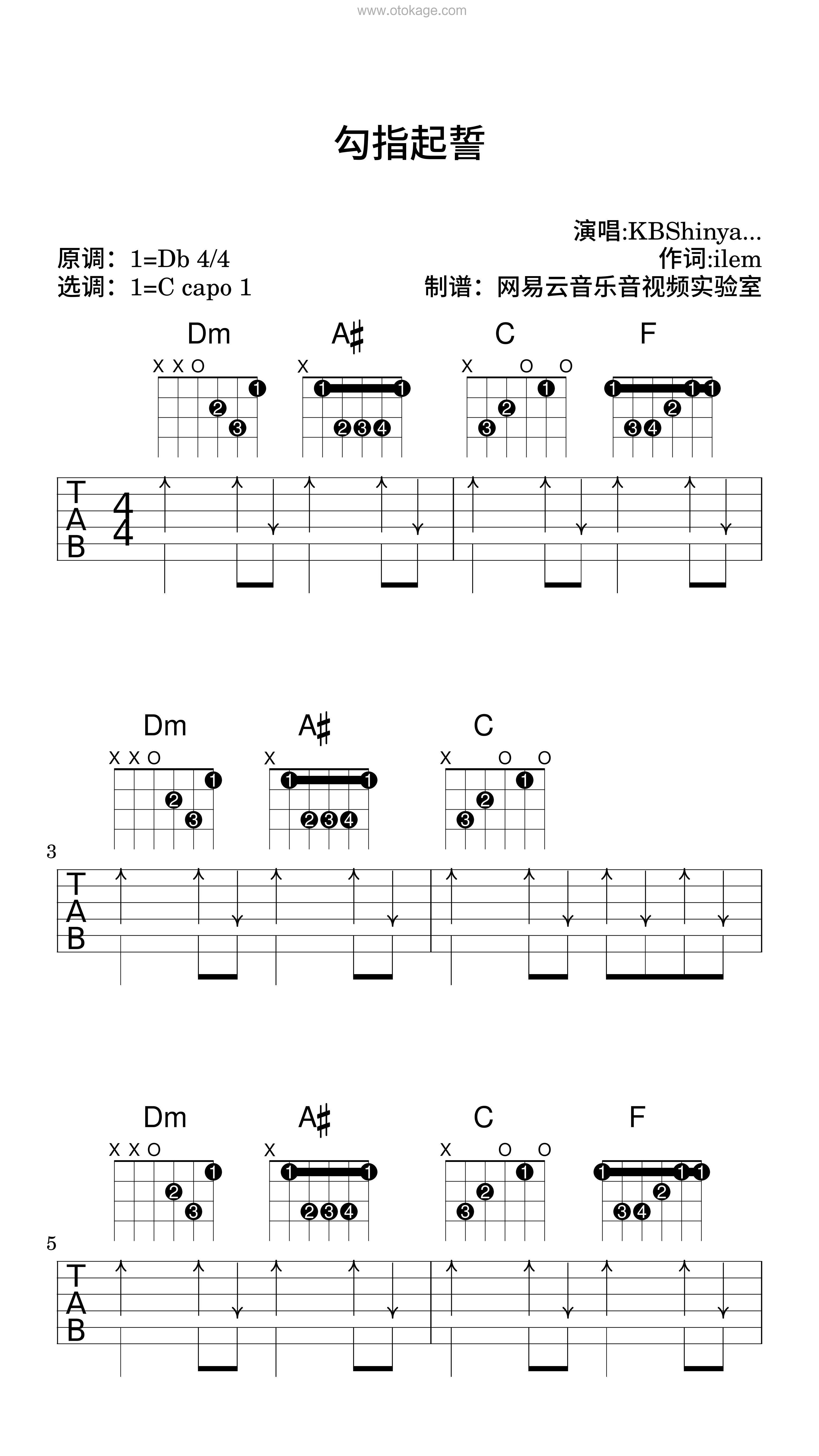 KBShinya《勾指起誓吉他谱》降D调_编配打动人心