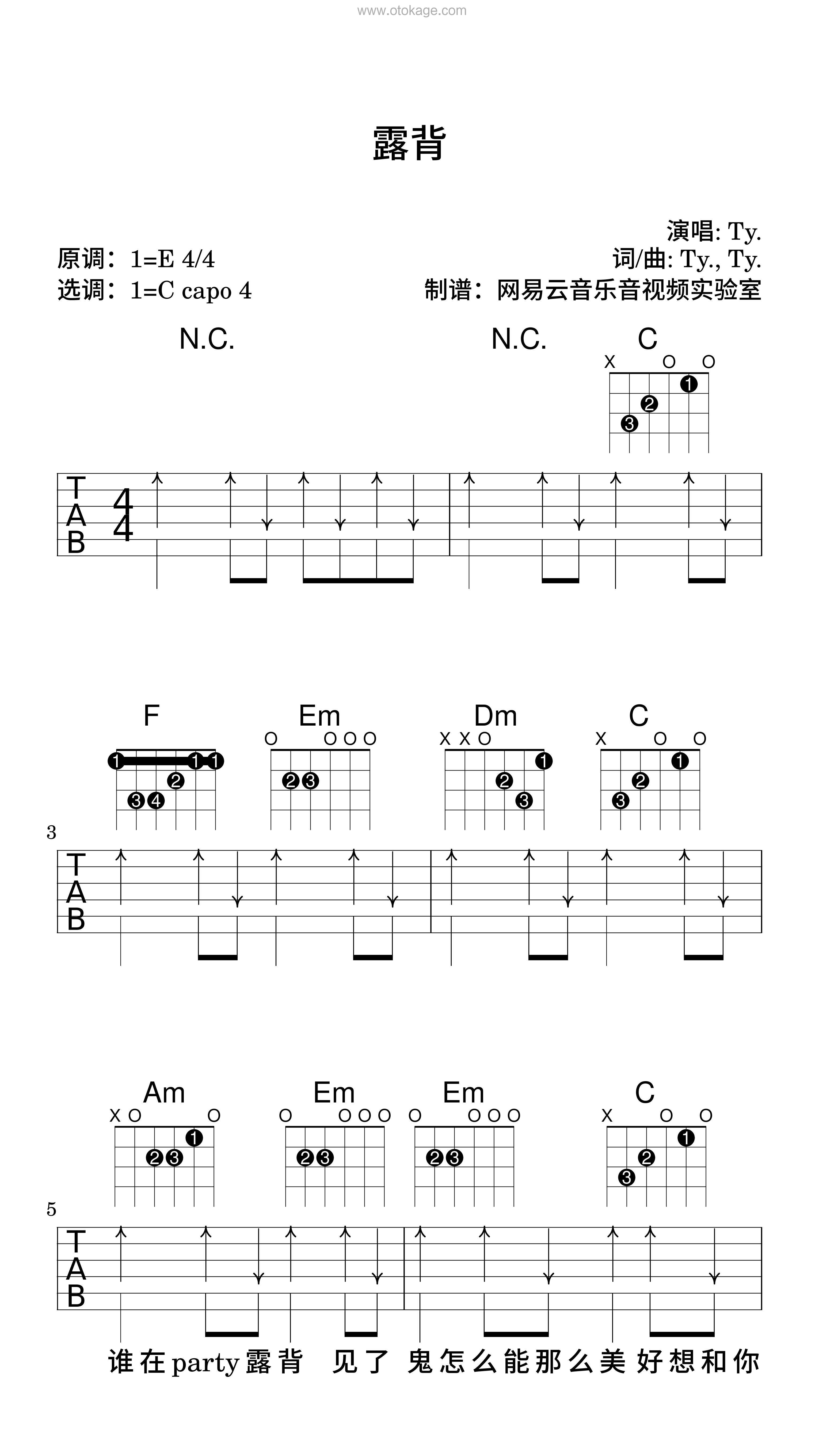 Ty.《露背吉他谱》E调_编曲充满温情