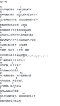 杨宗纬《因为单身的缘故吉他谱》A调_完美编曲设计