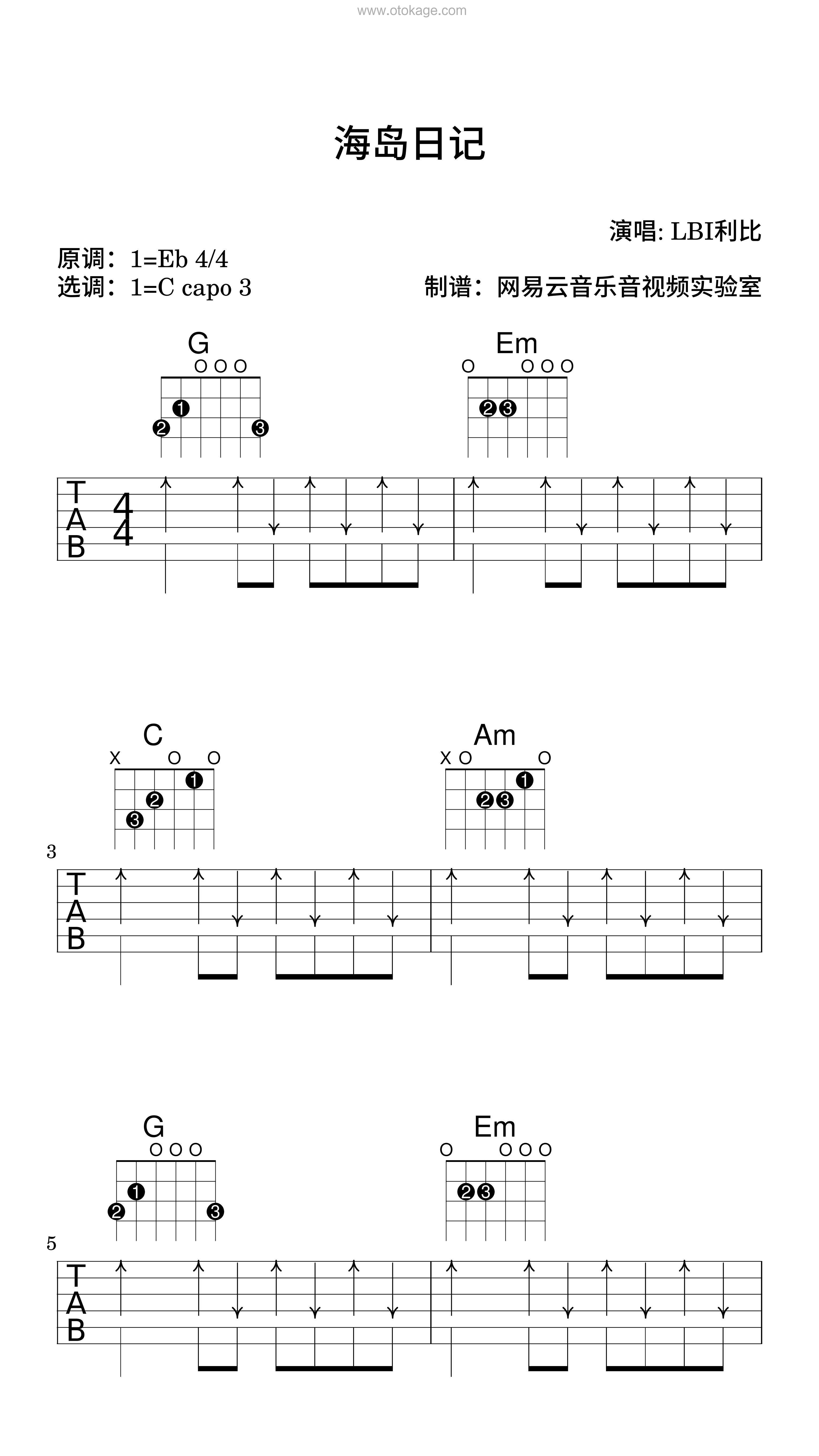 LBI利比《海岛日记吉他谱》降E调_音乐编排细腻
